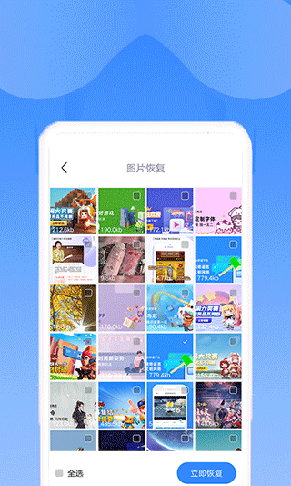 截图4