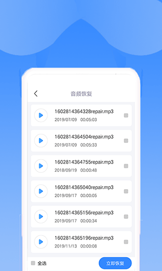 截图5